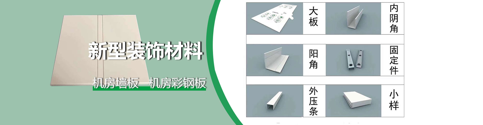 產(chǎn)品展示